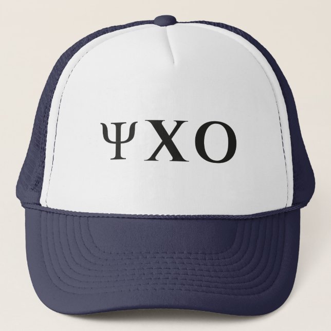 George's Fraternity T-Shirt Trucker Hat (Front)
