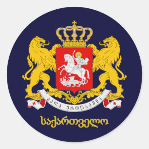 Georgia COA Classic Round Sticker