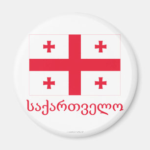 Georgia Flag with Name in Georgian Magnet