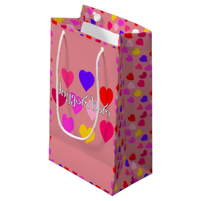 Georgian - I love you Small Gift Bag (Front Angled)