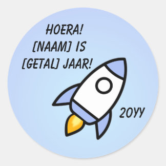 Gepersonaliseerde Raket Verjaardag Sticker