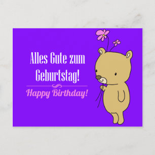 German Birthday card