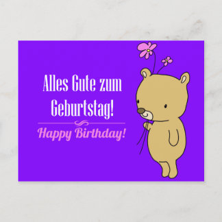 German Birthday card