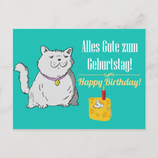 German Birthday card