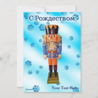 German Nutcracker - С Рождеством