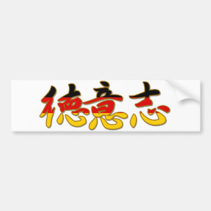Germany - In Chinese Bumper Sticker