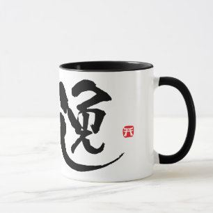 Germany KANJI Mug