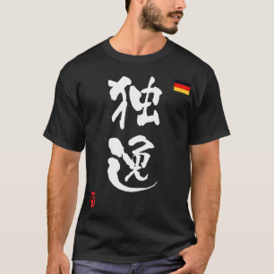 Germany KANJI National flag T-Shirt