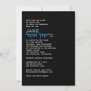 Gershon Asher Program Invitation