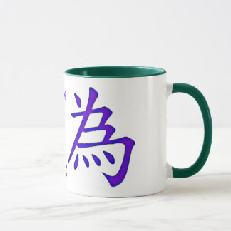 Get in the Wu Wei zone Mug