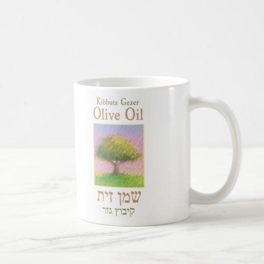 gezer olive oil mug