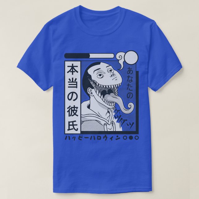 Ghost Night Horror Manga Japan Japanese Anime Cree T-Shirt (Design Front)