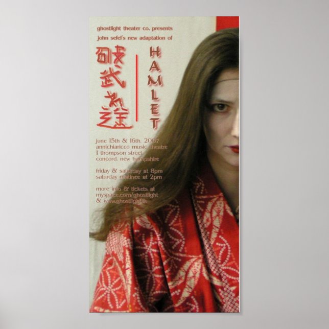 Ghostlight Hamlet Poster (Front)