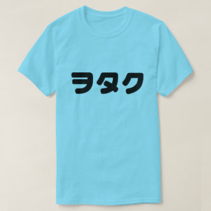 Ghostly Boo! T-Shirt