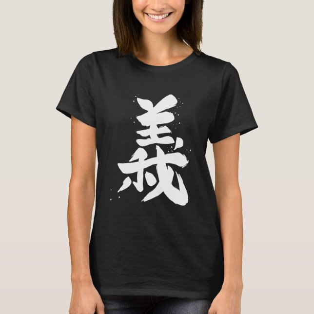 Gi Bushido Calligraphy  Bushido Code Righteousness T-Shirt (Front)