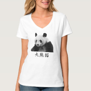 Giant panda T-Shirt