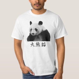 Giant panda T-Shirt