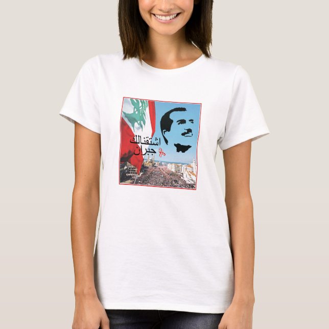 Gibran Tueni 2-Sided T-Shirt (Front)
