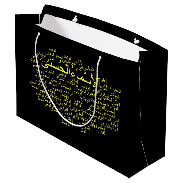 Gift Bag - 99 Names of Allah (Arabic) (Back Angled)