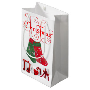 Gift Bag Christmas