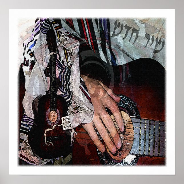 Gift of Song Posters (Front)