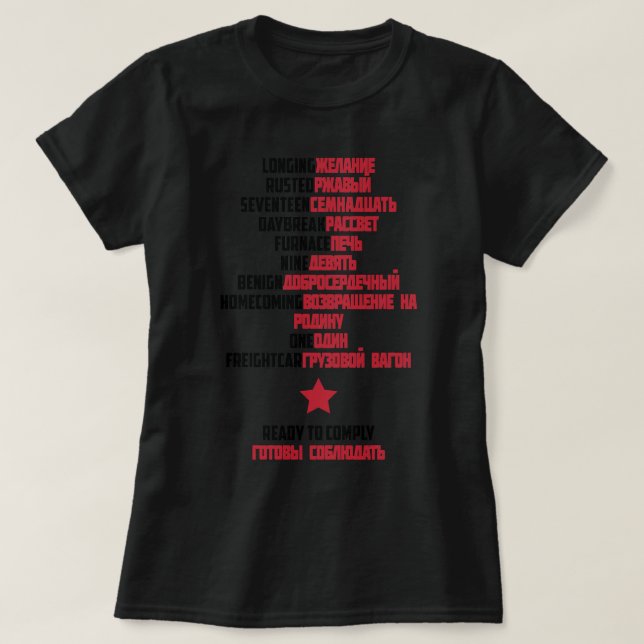 Gifts Idea Good Morning Soldier  Bucky Barnes Fan  T-Shirt (Design Front)