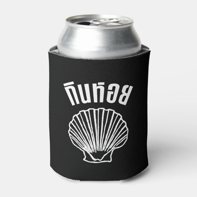 Gin Hoi (Thai Humour Pun Wordplay) Can Cooler (Can Front)