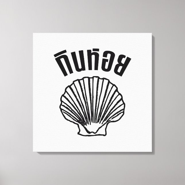 Gin Hoi (Thai Humour Pun Wordplay) Canvas Print (Front)