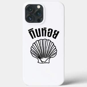 Gin Hoi (Thai Humour Pun Wordplay) iPhone 13 Pro Max Case
