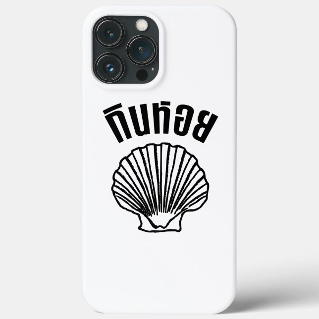 Gin Hoi (Thai Humour Pun Wordplay) Case-Mate iPhone Case (Back)