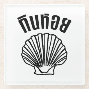 Gin Hoi (Thai Humour Pun Wordplay) Glass Coaster