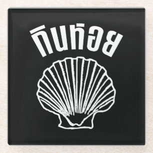 Gin Hoi (Thai Humour Pun Wordplay) Glass Coaster