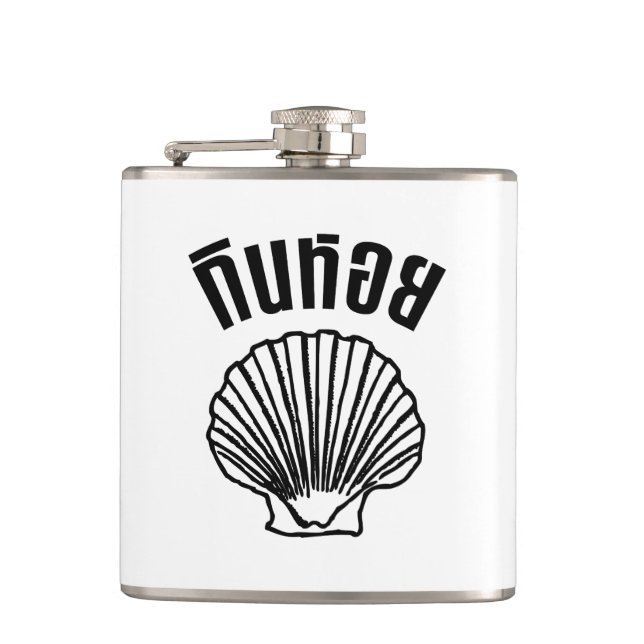 Gin Hoi (Thai Humour Pun Wordplay) Hip Flask (Front)