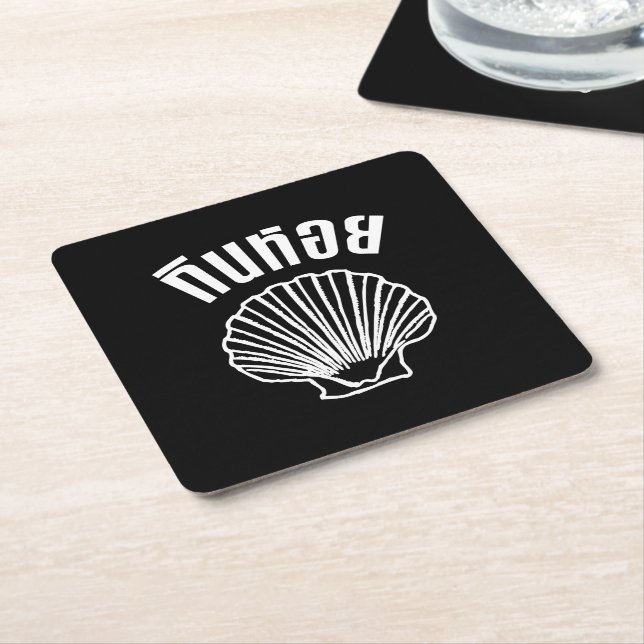 Gin Hoi (Thai Humour Pun Wordplay) Square Paper Coaster (Angled)