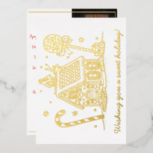 Gingerbread House One Photo Foil Holiday Card
