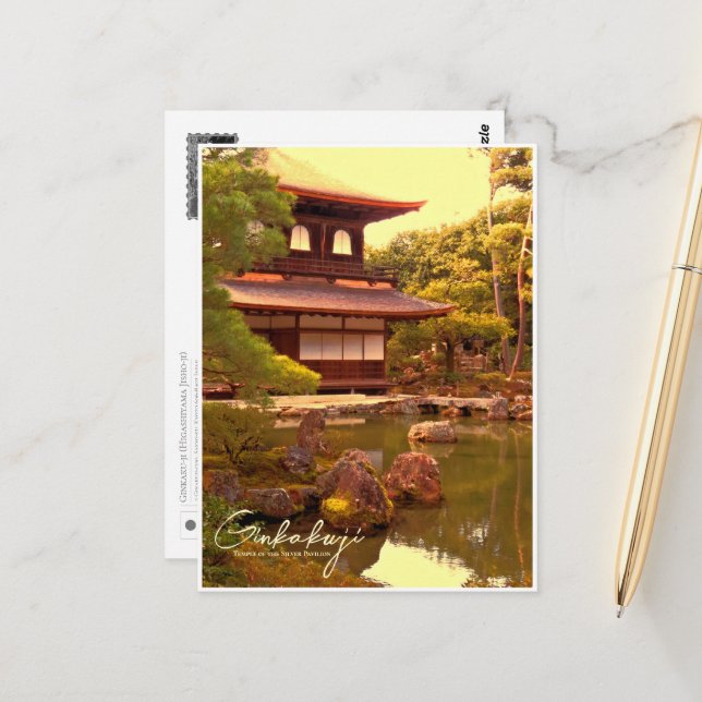 Ginkaku-ji (Higashiyama Jisho-ji) Postcard (Front/Back In Situ)