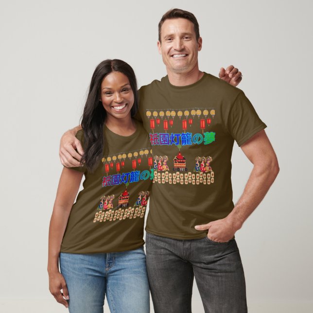 Gion Lantern Dreams brown T-Shirt (Unisex)