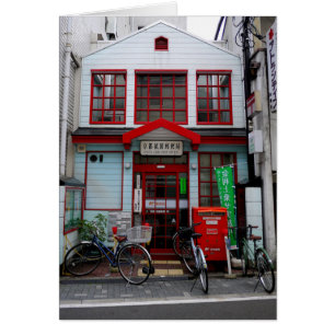 Gion Post Office