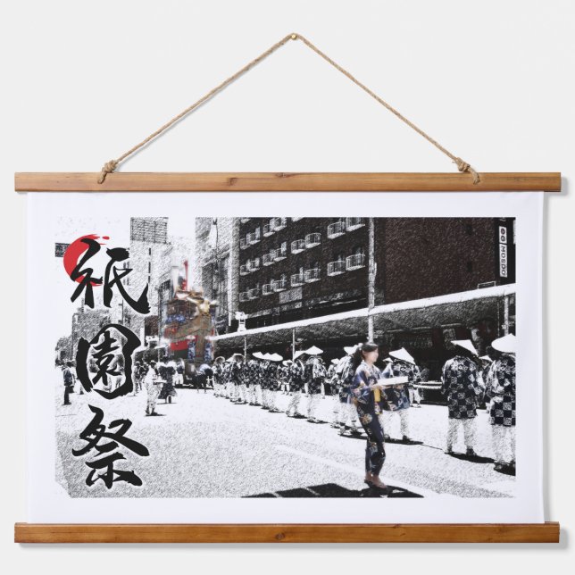 Gionmatsuri Festival Hanging Tapestry (Front)