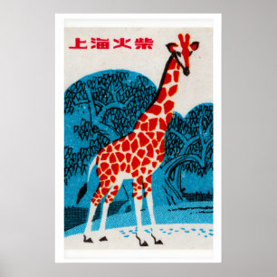 Giraffe - Matchbox Print - Aesthetic Wall Art
