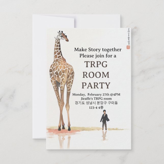 Giraffe TRPG room party invitation (Front)
