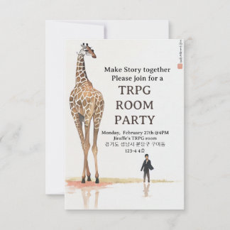 Giraffe TRPG room party invitation