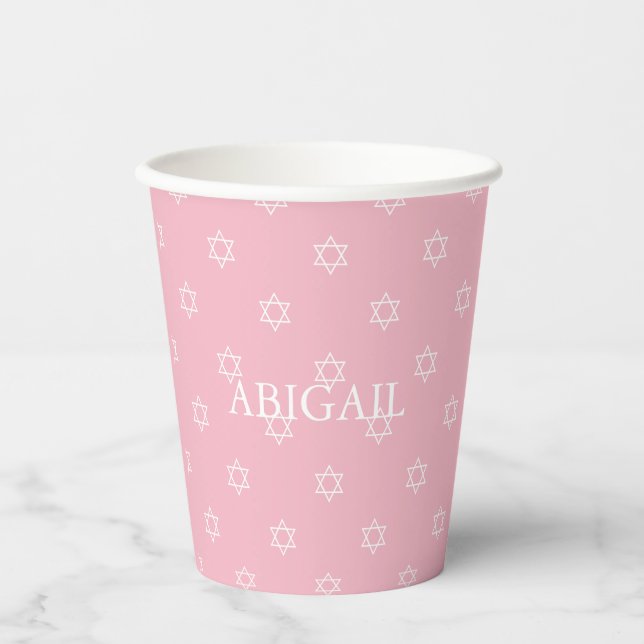 Girl Ceremony Hebrew Jewish Bat Mitzvah Paper Cup (Front)