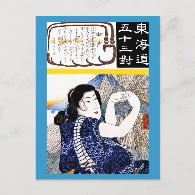 Girl Mending A Fishing Net Postcard (Front)