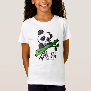 Girl Panda Shirt