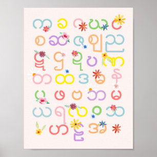Girls Beautiful Burmese Alphabet Floral Myanmar Poster