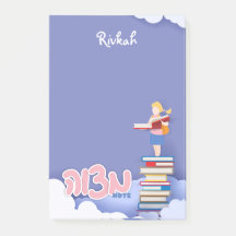 Girl's Mitzvah Note -  4x6 Sticky Notepad