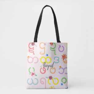 Girls Myanmar Burmese Alphabet Flowers and Name Tote Bag