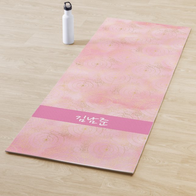Girly Pink Gold Planet Celestial RM BTS Yoga Mat (In Situ)
