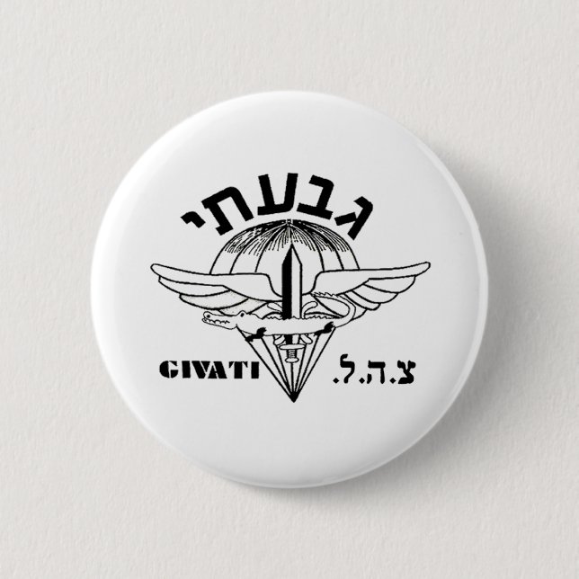 Givati Light 6 Cm Round Badge (Front)